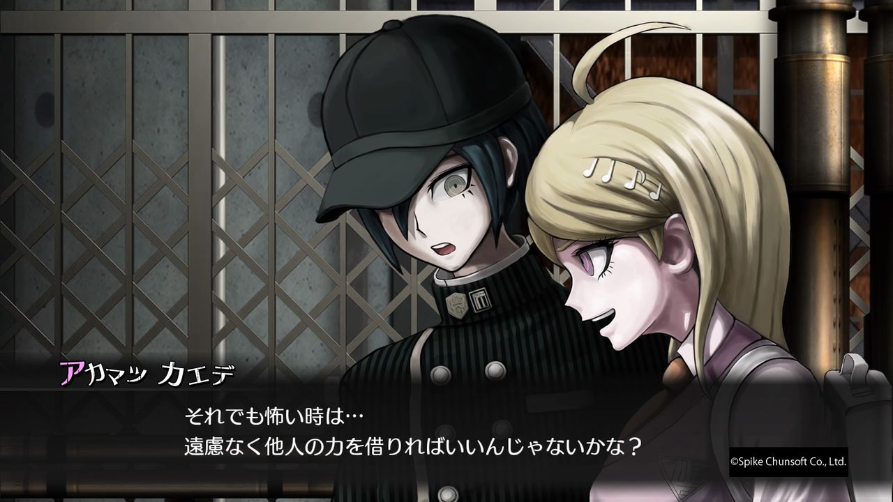 ニューダンガンロンパv3 みんなのコロシアイ新学期 第6章 さよならダンガンロンパ の考察 後編 ファミコン琉拳