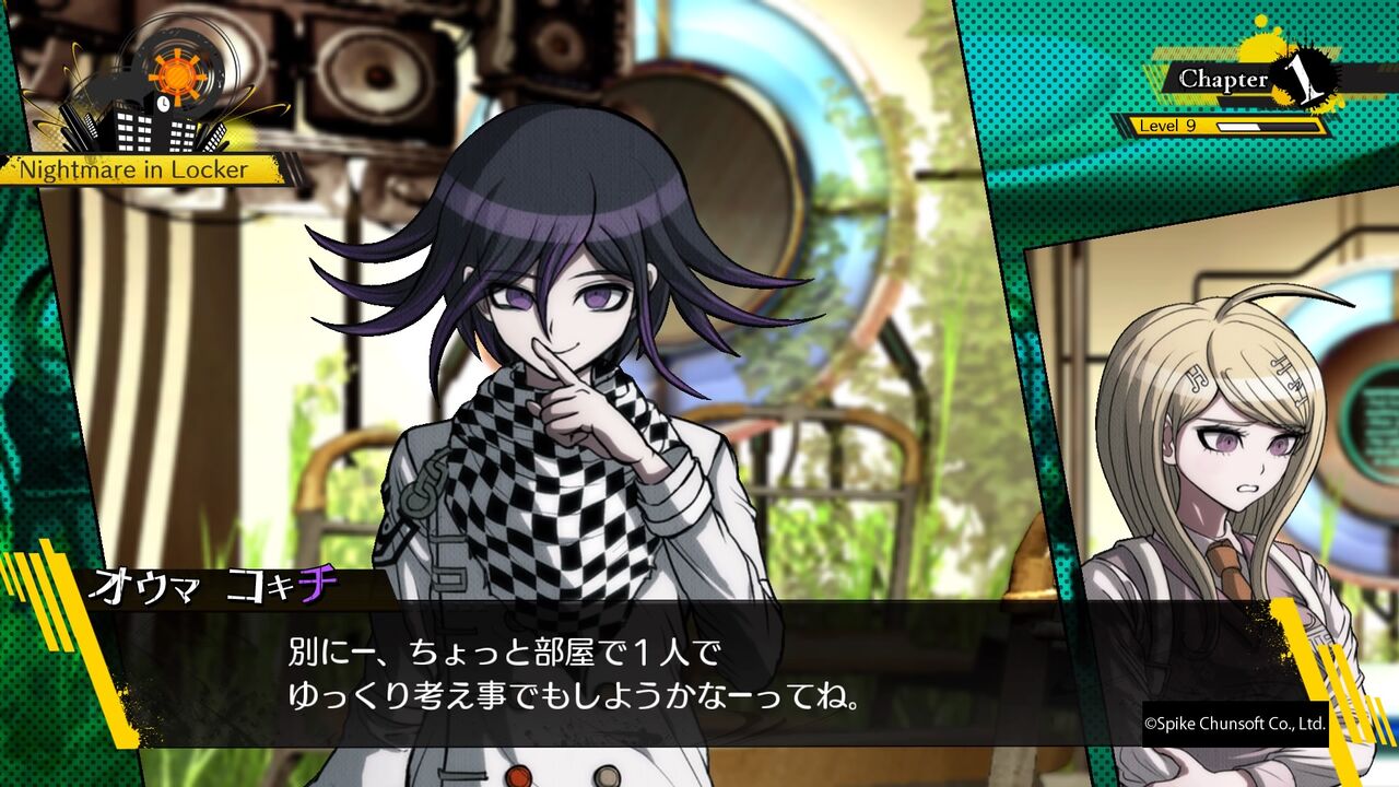 ニューダンガンロンパv3 みんなのコロシアイ新学期 第6章 さよならダンガンロンパ の考察 前編 ファミコン琉拳 ニューダンガンロンパv3 みんなのコロシアイ新学期 第6章 さよならダンガンロンパ の考察 前編 ファミコン琉拳