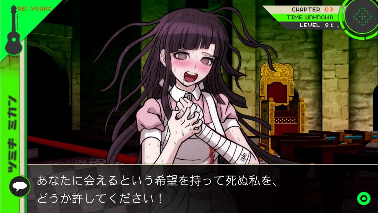 スーパーダンガンロンパ2 3章『 磯の香りのデッドエンド 』の考察 後編