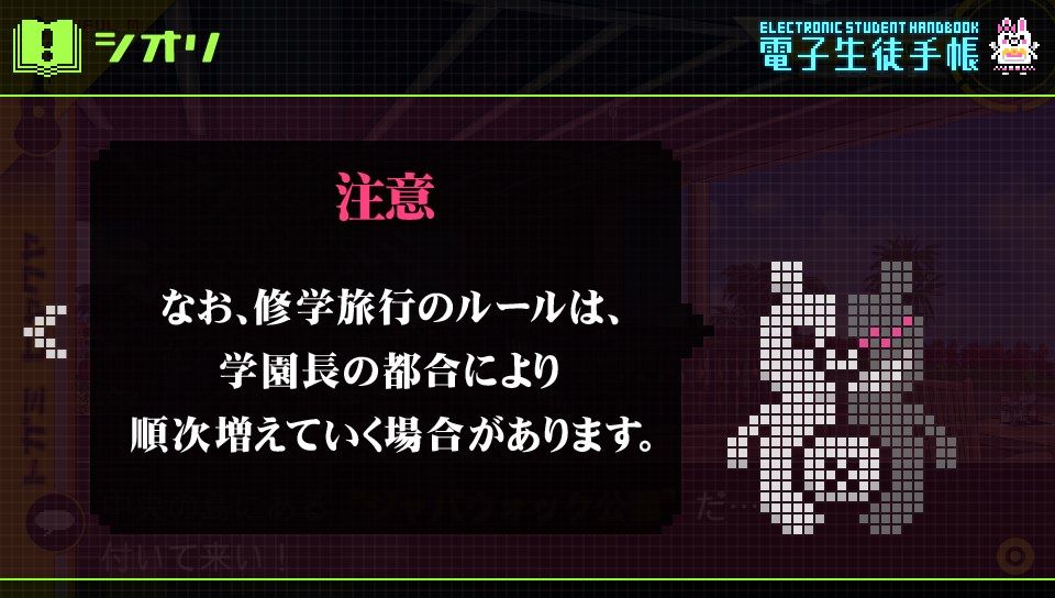 スーダン2 小泉 希望のカケラ 希望のカケラ【スーパーダンガンロンパ2