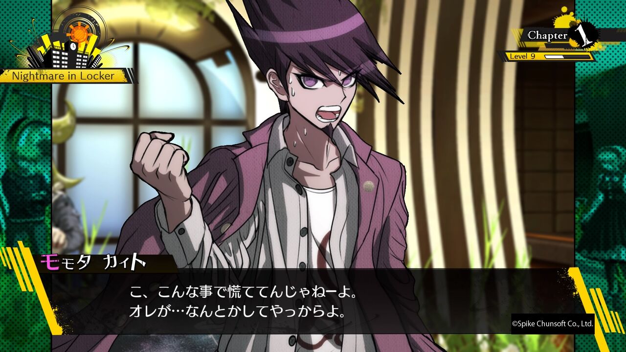 ニューダンガンロンパv3 みんなのコロシアイ新学期 第3章 転校生オブザデッド の考察 前編 ファミコン琉拳