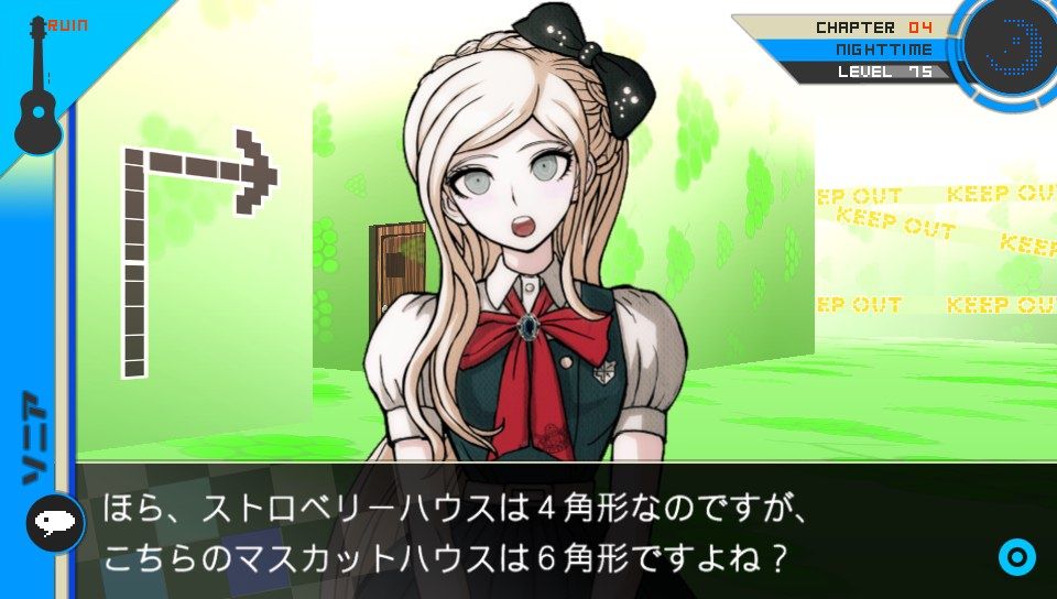 スーパーダンガンロンパ2 4章 超高校級のロボは時計仕掛けの夢を見るか の考察 前編 ファミコン琉拳