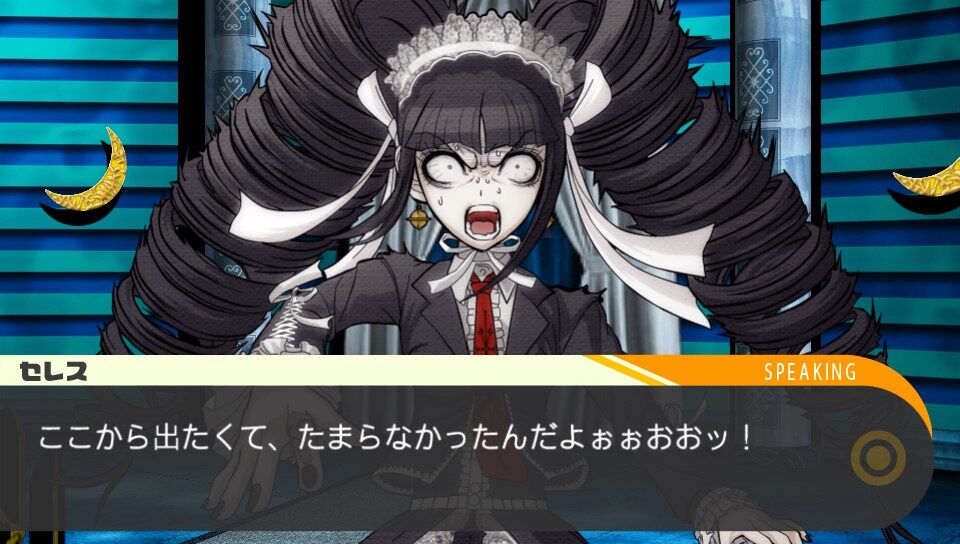 ダンガンロンパ 希望の学園と絶望の高校生 Chapter 03 新世紀銀河伝説再び 装甲勇者よ大地に立て の考察 後編 ファミコン琉拳 ダンガンロンパ 希望の学園と絶望の高校生 Chapter 03 新世紀銀河伝説再び 装甲勇者よ大地に立て の考察 後編 ファミコン琉拳