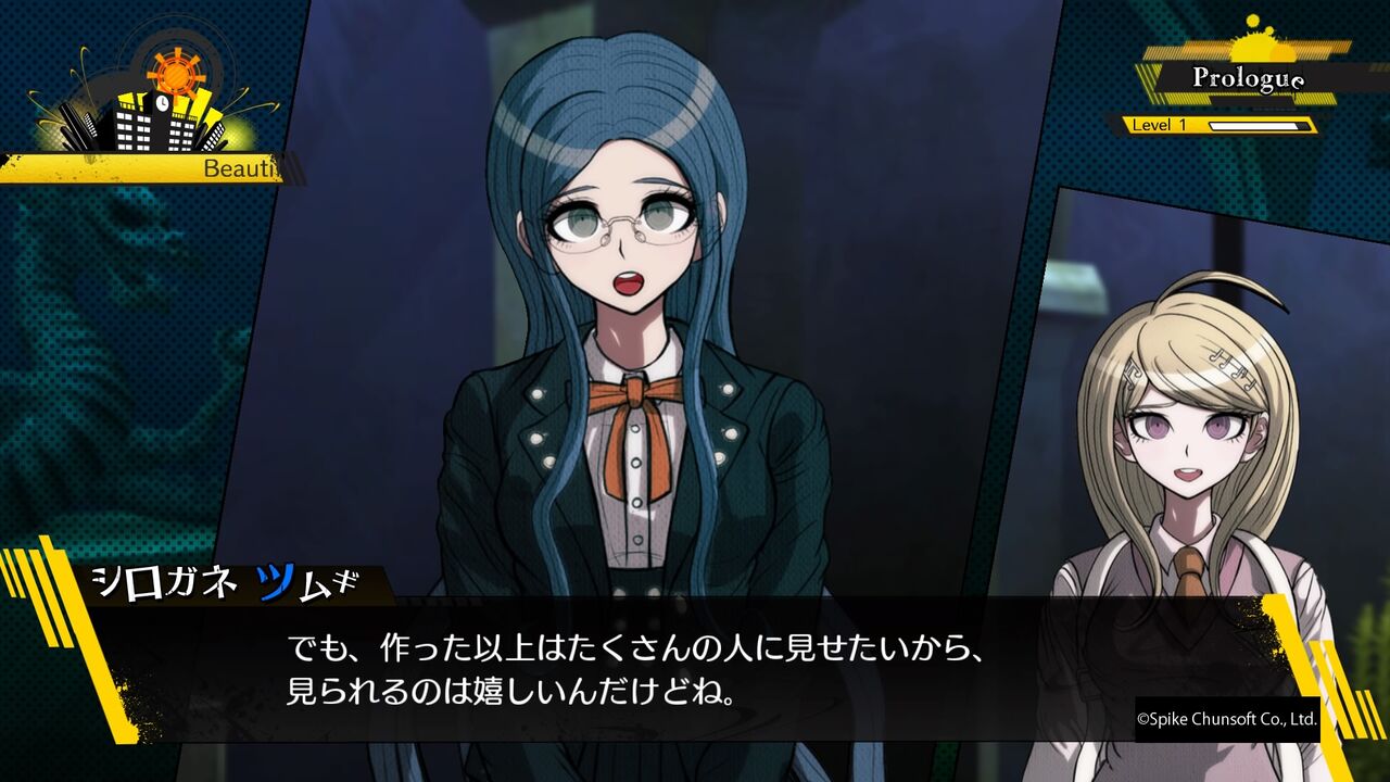 ニューダンガンロンパv3 みんなのコロシアイ新学期 エピローグ みんなのコロシアイ修了式 の考察 ファミコン琉拳 ニューダンガンロンパv3 みんなのコロシアイ新学期 エピローグ みんなのコロシアイ修了式 の考察 ファミコン琉拳