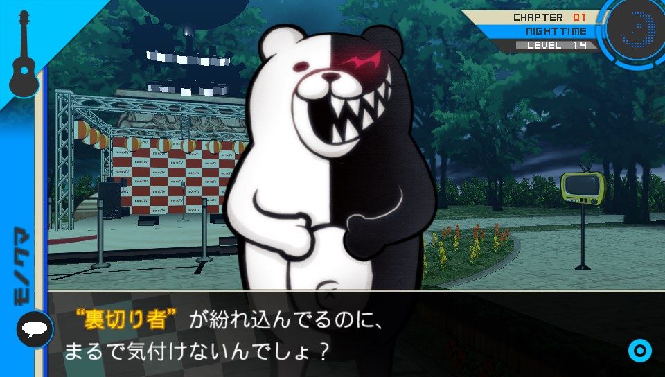 スーパーダンガンロンパ2 1章『 絶望トロピカル 』の考察 前編