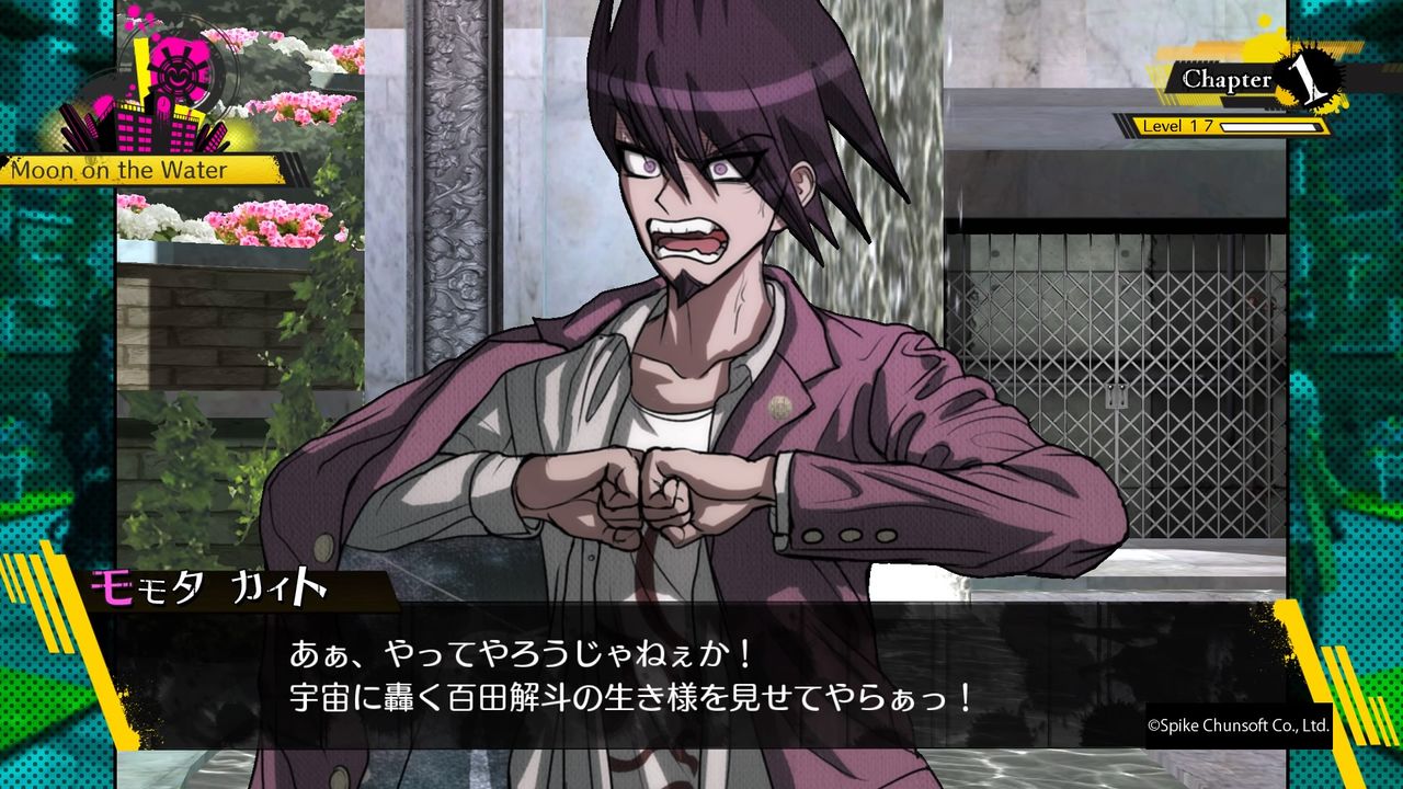 ニューダンガンロンパv3 みんなのコロシアイ新学期 第5章 愛も青春もない旅立ち の考察 後編 ファミコン琉拳