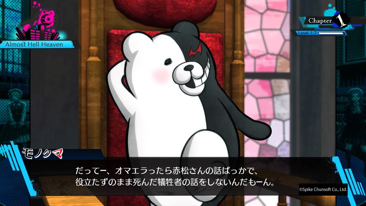 ニューダンガンロンパv3 みんなのコロシアイ新学期 エピローグ みんなのコロシアイ修了式 の考察 ファミコン琉拳