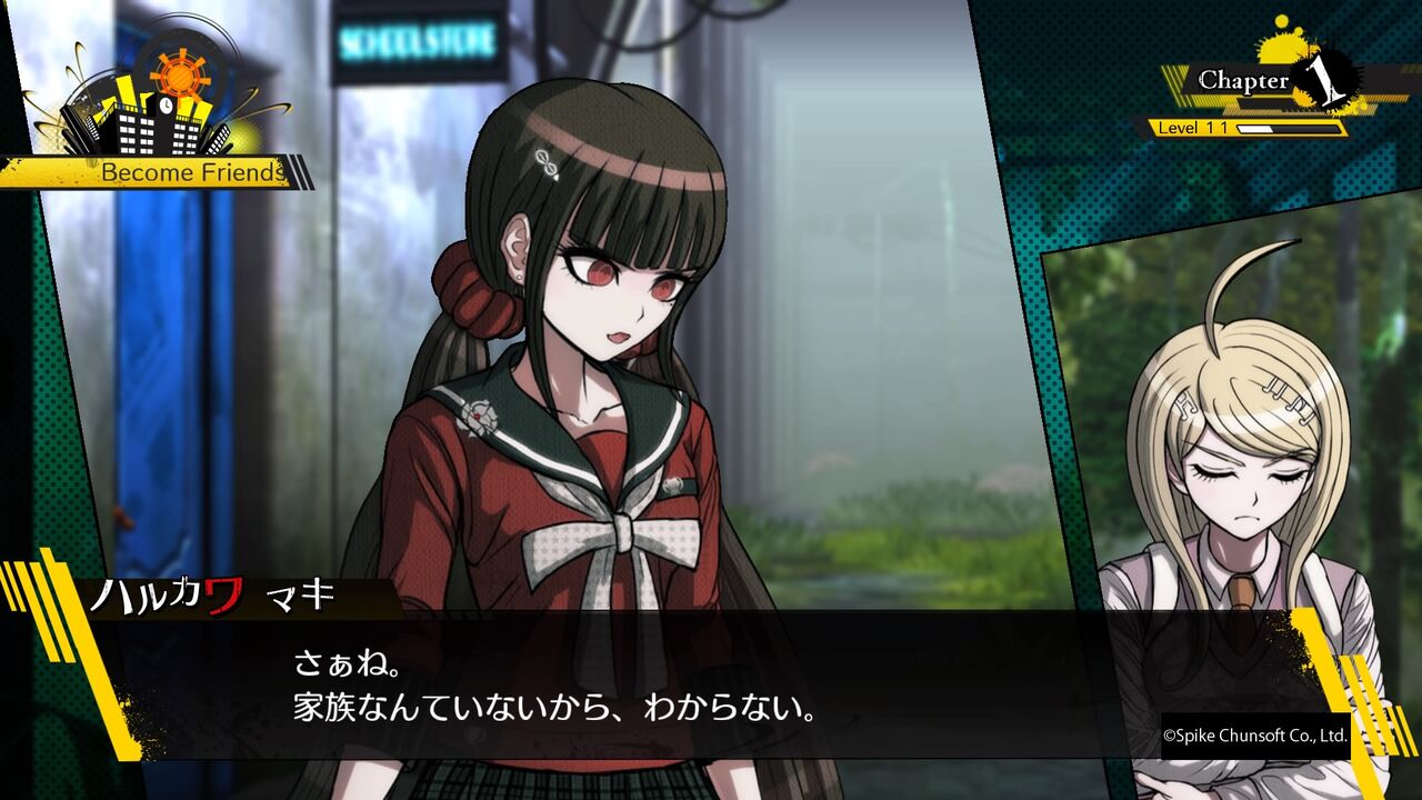 愛も青春もない旅立ち 116863 愛と青春もない旅立ち 元ネタ