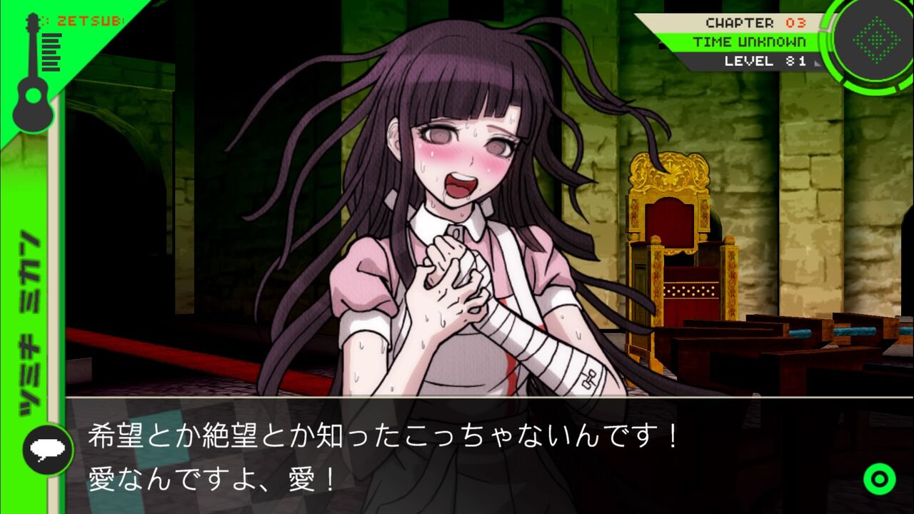 スーパーダンガンロンパ2 3章『 磯の香りのデッドエンド 』の考察 後編