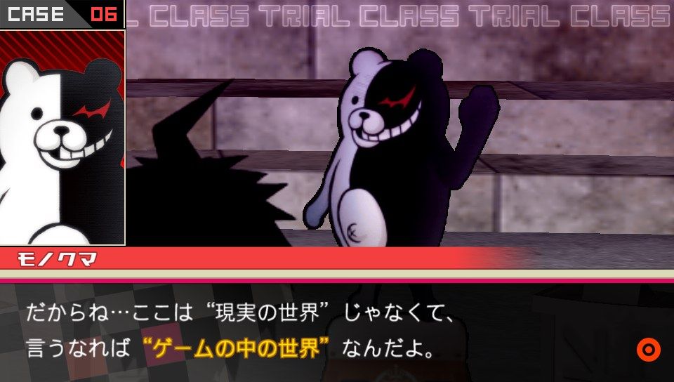 スーパーダンガンロンパ2 6章 This Is The End さよなら絶望学園 の考察 後編 ファミコン琉拳 スーパーダンガンロンパ2 6章 This Is The End さよなら絶望学園 の考察 後編 ファミコン琉拳