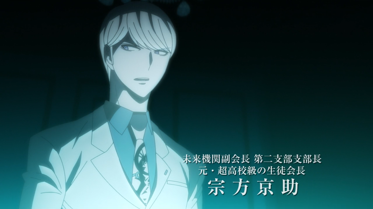 ダンガンロンパ3 The End of 希望ヶ峰学園 未来編 1話の考察