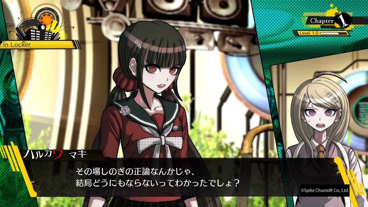 ニューダンガンロンパv3 みんなのコロシアイ新学期 第5章 愛も青春もない旅立ち の考察 後編 ファミコン琉拳
