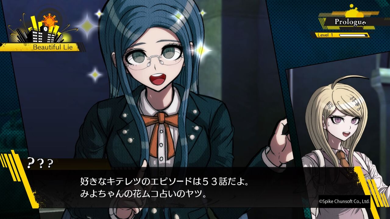 ニューダンガンロンパv3 みんなのコロシアイ新学期 エピローグ みんなのコロシアイ修了式 の考察 ファミコン琉拳 ニューダンガンロンパv3 みんなのコロシアイ新学期 エピローグ みんなのコロシアイ修了式 の考察 ファミコン琉拳