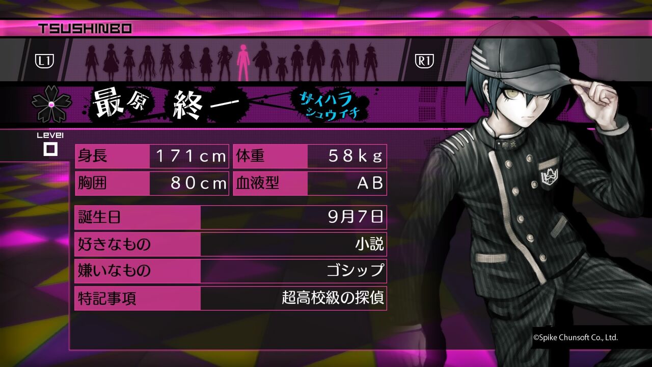 #8740【未使用】 ニューダンガンロンパ メタルウォッチ 最原終一 8740【未使用】 ニューダンガンロンパ メタルウォッチ 最原終一