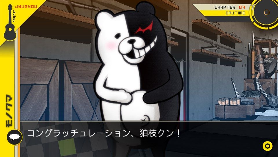 スーパーダンガンロンパ2 4章 超高校級のロボは時計仕掛けの夢を見るか の考察 中編 ファミコン琉拳