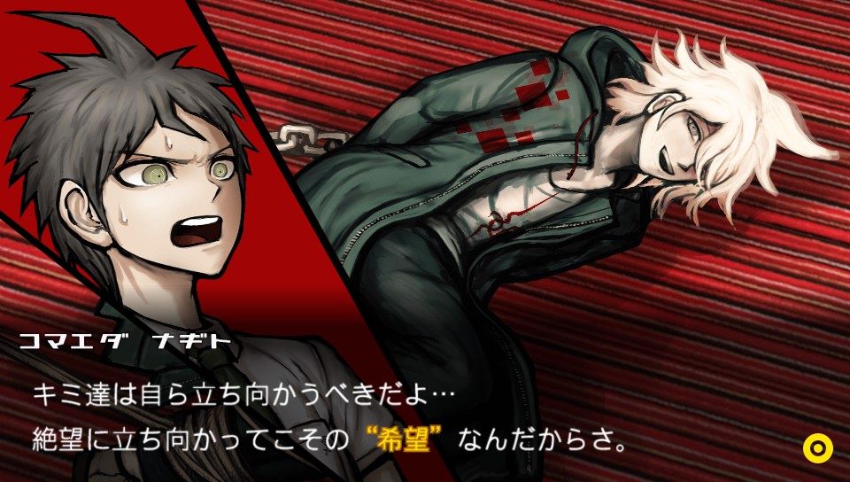 スーパーダンガンロンパ2 2章 海と罰 罪とココナッツ の考察 前編 ファミコン琉拳