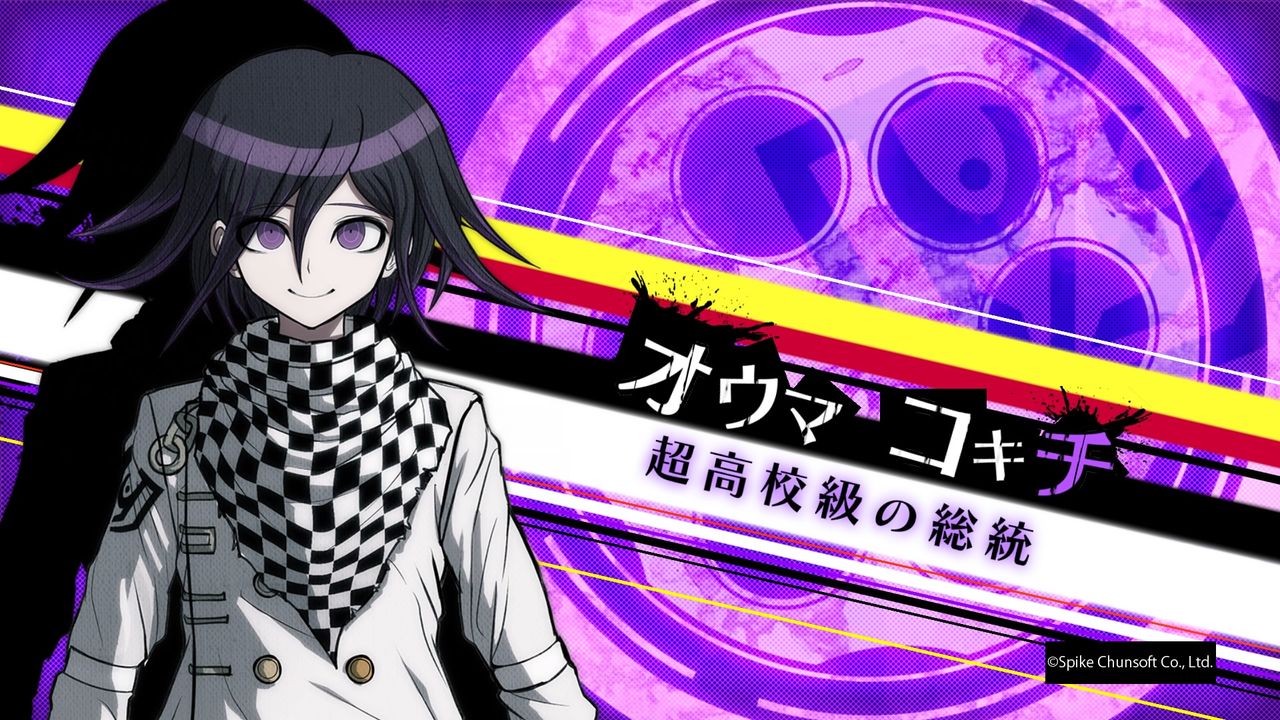 ニューダンガンロンパV3 みんなのコロシアイ新学期 第2章『 限り