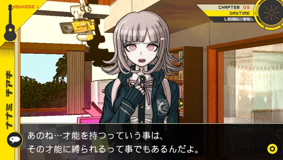 スーパーダンガンロンパ2 5章 君は絶望という名の希望に微笑む の考察 中編 ファミコン琉拳