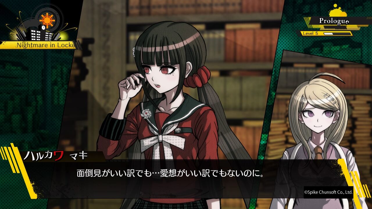 ニューダンガンロンパv3 みんなのコロシアイ新学期 第6章 さよならダンガンロンパ の考察 前編 ファミコン琉拳 ニューダンガンロンパv3 みんなのコロシアイ新学期 第6章 さよならダンガンロンパ の考察 前編 ファミコン琉拳
