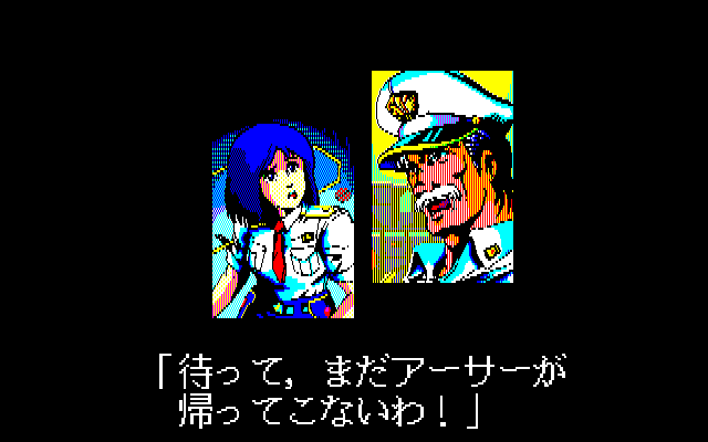 ファイアーホーク : ファミコン琉拳