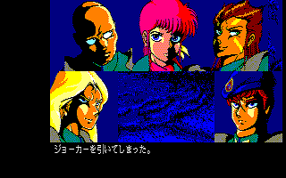 レッド・アラート : ファミコン琉拳