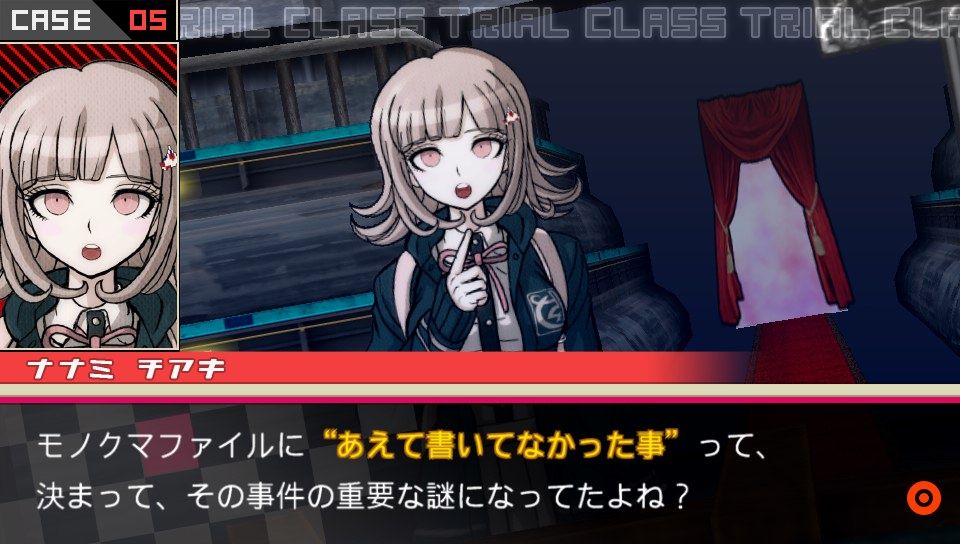 スーダン2 日向 狛枝 七海 希望のカケラ スーパーダンガンロンパ2