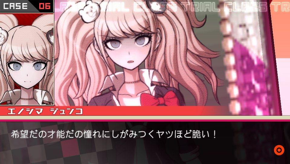 スーパーダンガンロンパ2 6章 This Is The End さよなら絶望学園 の考察 後編 ファミコン琉拳 スーパーダンガンロンパ2 6章 This Is The End さよなら絶望学園 の考察 後編 ファミコン琉拳