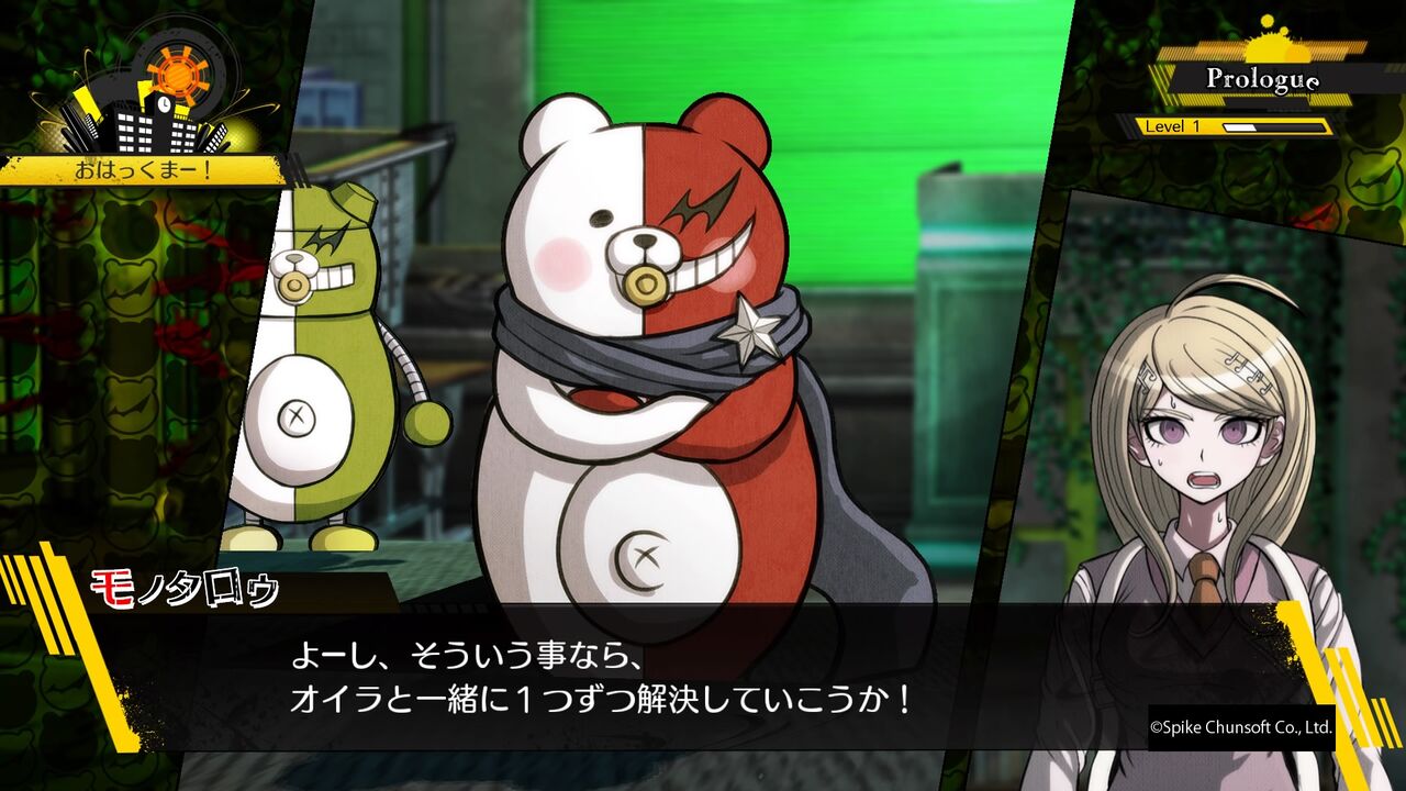 ニューダンガンロンパv3 みんなのコロシアイ新学期 第4章 気だるき異世界を生かせ生きるだけ の考察 後編 ファミコン琉拳
