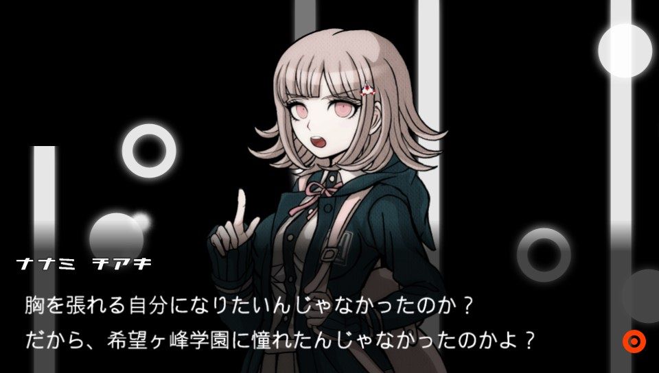 スーパーダンガンロンパ2 6章 This Is The End さよなら絶望学園 の考察 後編 ファミコン琉拳