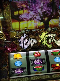 写真 2013-11-15 15 30 10
