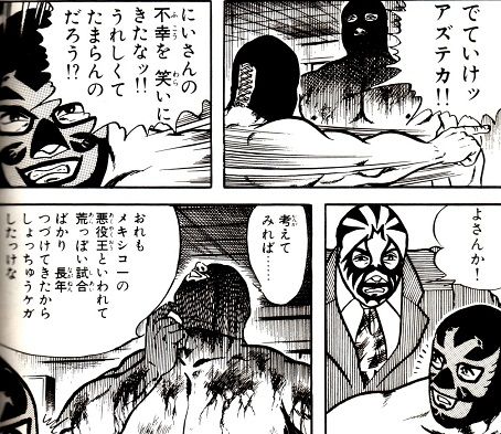 258 湯治 東走西馳 ｚ