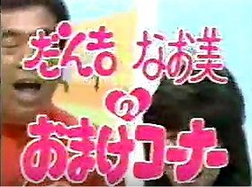 東走西馳 z