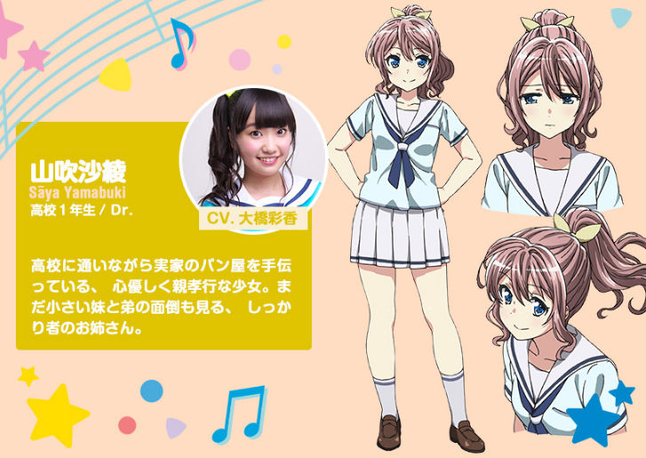 Bang Dream バンドリ がついにtvアニメ化 アニソン速報 Bang Dream バンドリ がついにtvアニメ化 アニソン速報