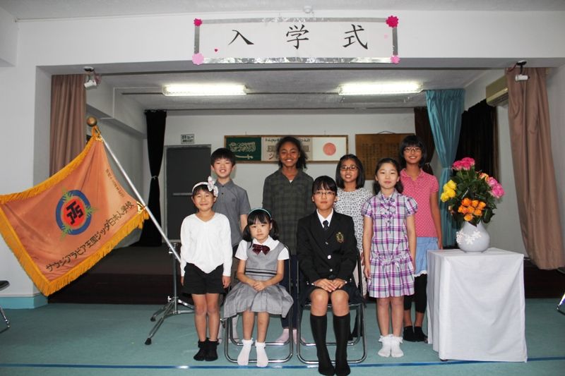ジェッダ日本人学校 世界一 に向けてスタート Jjs日記