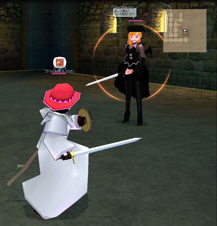 サキュバスクエスト ぐーたら生活