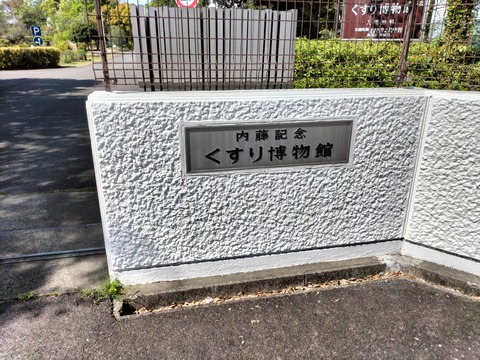 IMG20260411141123
