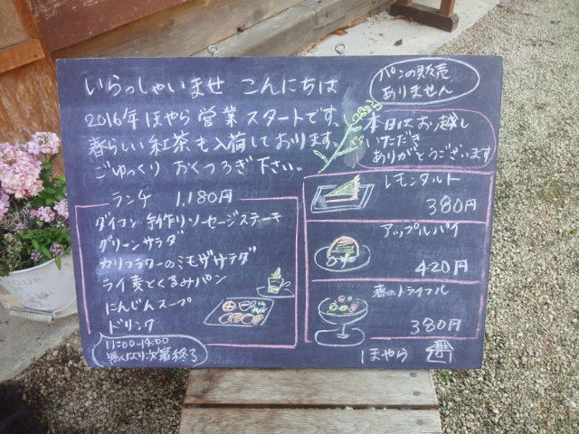 イメージ 1