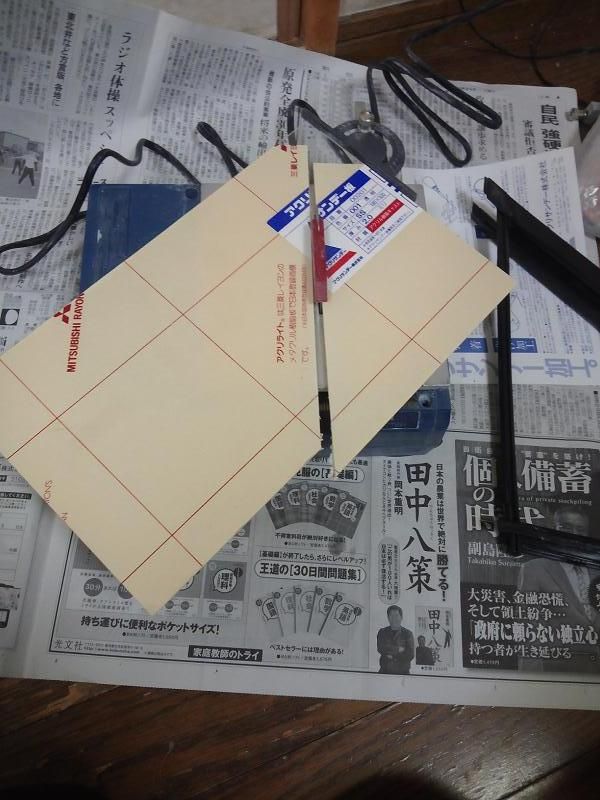 イメージ 14