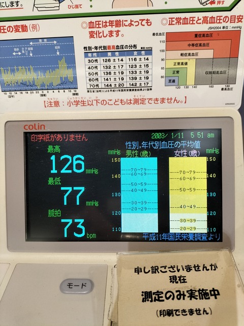 IMG20260411144210