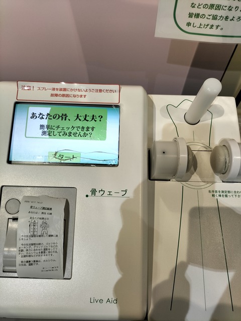 IMG20260411143646