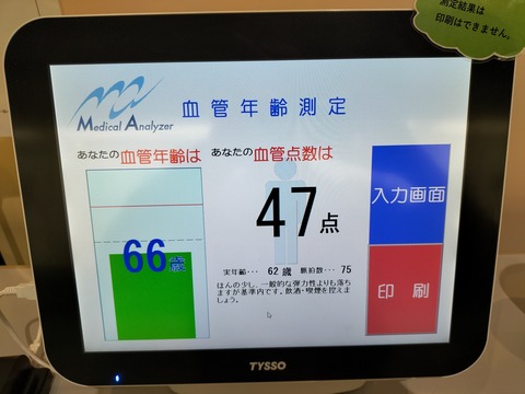 IMG20260411143803