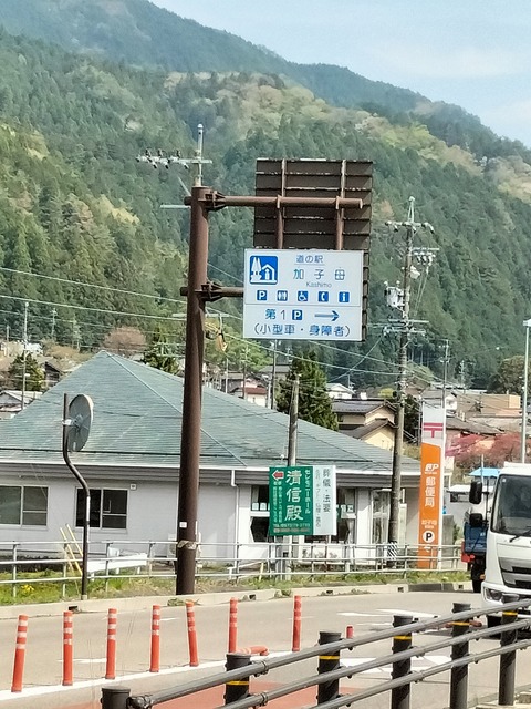 IMG20260417140402[1]