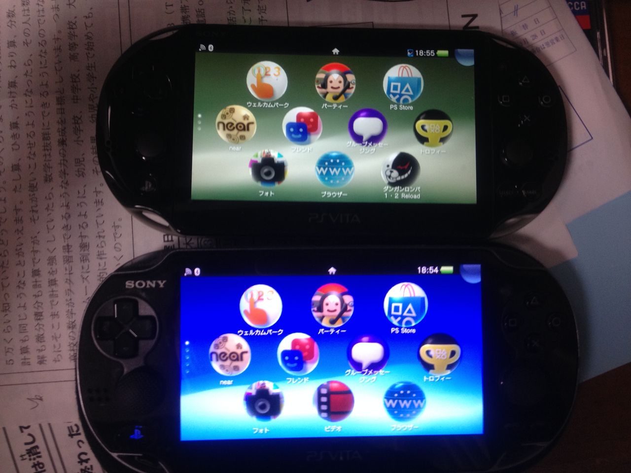 新型vita ゲーム大好き こども な中年 新型vita ゲーム大好き こども な中年