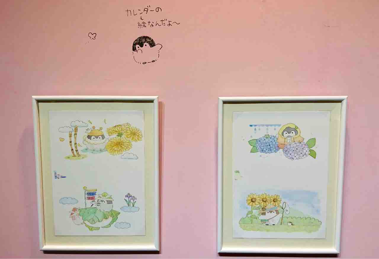 コウペンちゃん原画展 おでかけしようそうしよう
