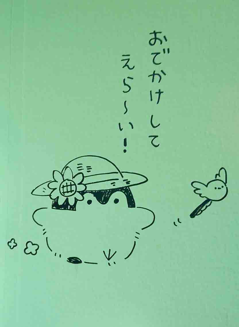 コウペンちゃん原画展 おでかけしようそうしよう