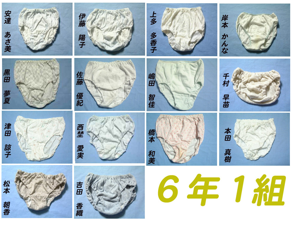 パンツ画像もいいですね ソックス画像まにあ パンツ画像もいいですね ソックス画像まにあ