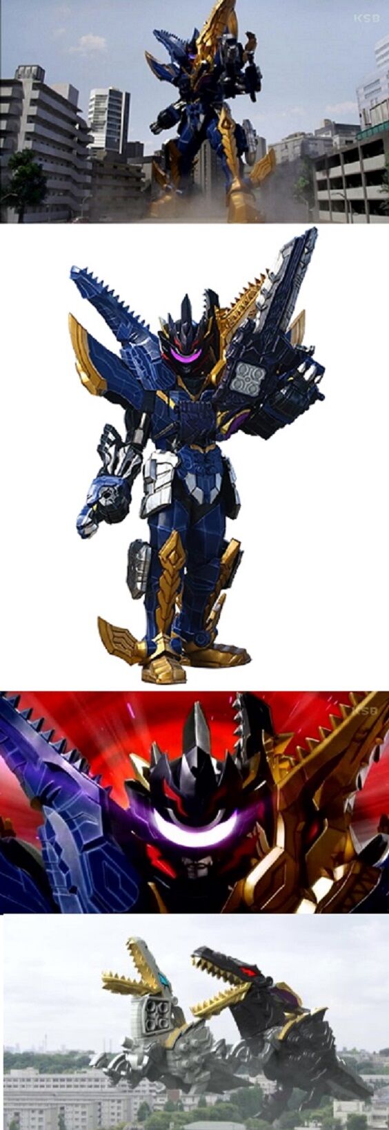 キシリュウネプチューンシャドーラプター : ヒーロー &怪獣&怪人