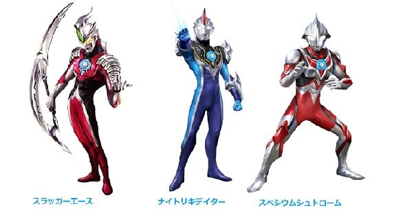 ウルトラマン フュージョンファイト!』のみに登場するモード