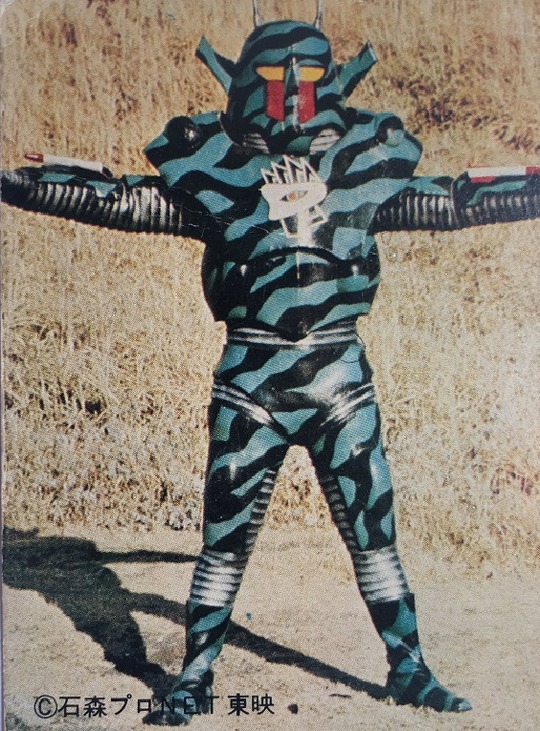 ミサイルデスパー : ヒーロー &怪獣&怪人