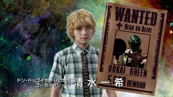 ドン・ドッゴイヤー（ハカセ） / ゴーカイグリーン : ヒーロー &怪獣&怪人
